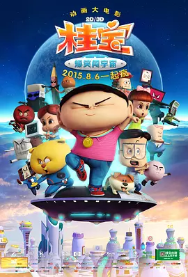 七妹的那些年